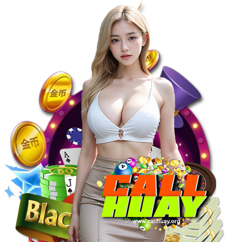 callhuay สมัครสมาชิก